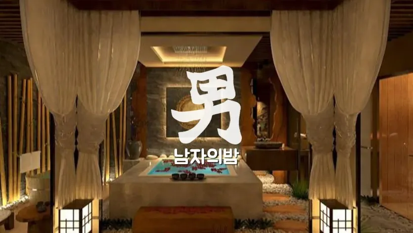 호치민 민땀 마사지 시설 전경과 전체 분위기