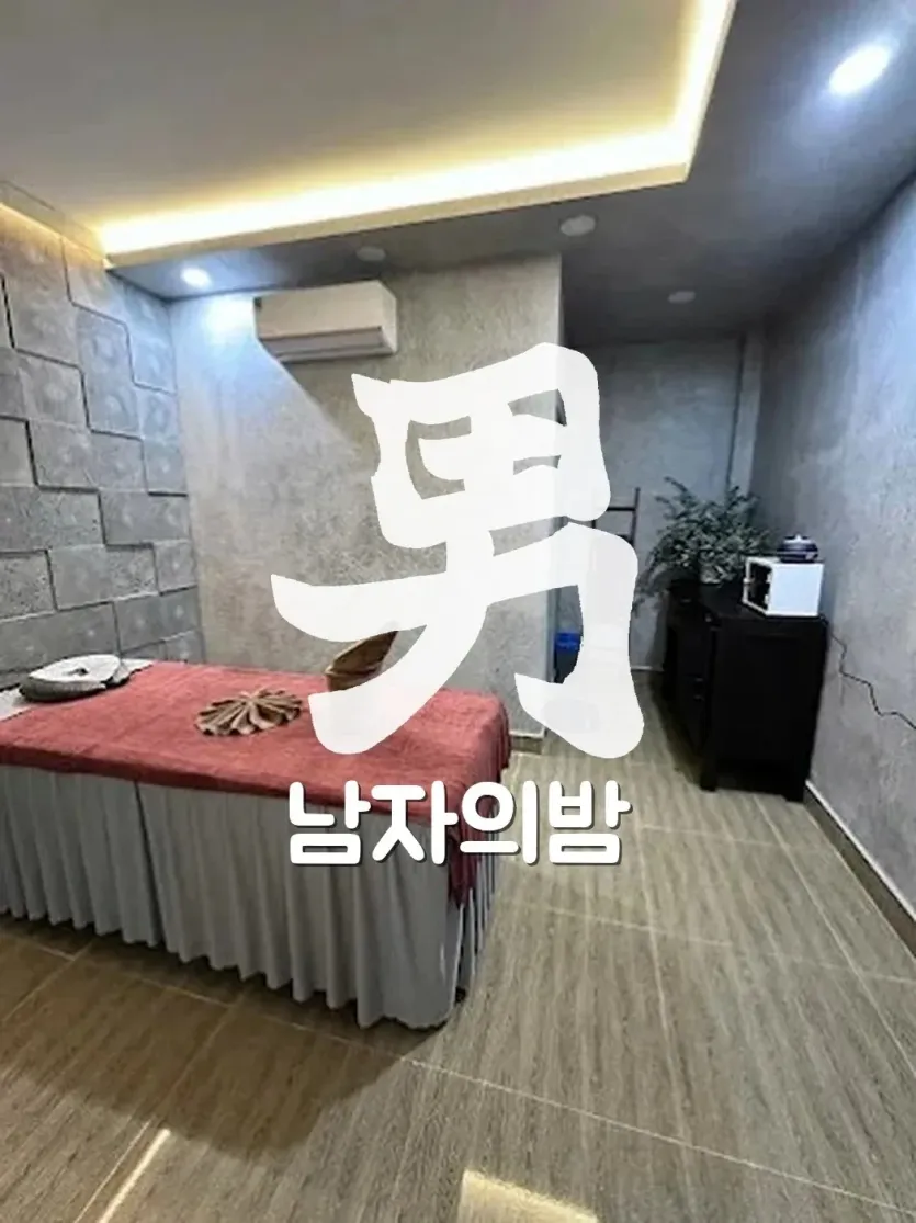호치민 모네 스파 1군 입구와 간판 전경