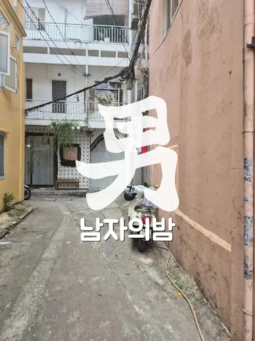 호치민 모네 스파 관리룸 베드와 룸 내 샤워 시설