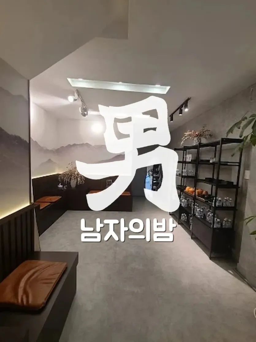 호치민 모네 스파 차분한 관리룸 내부 분위기