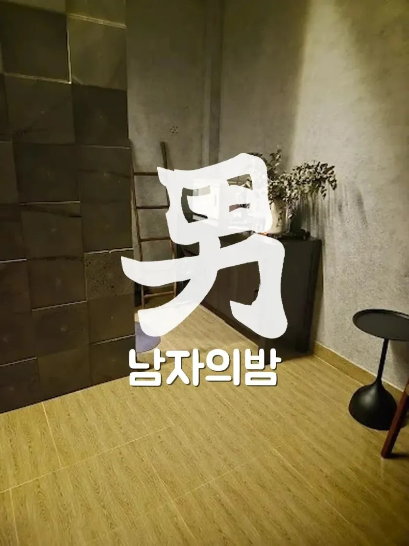 호치민 모네 스파 관리룸 베드와 마감 공간