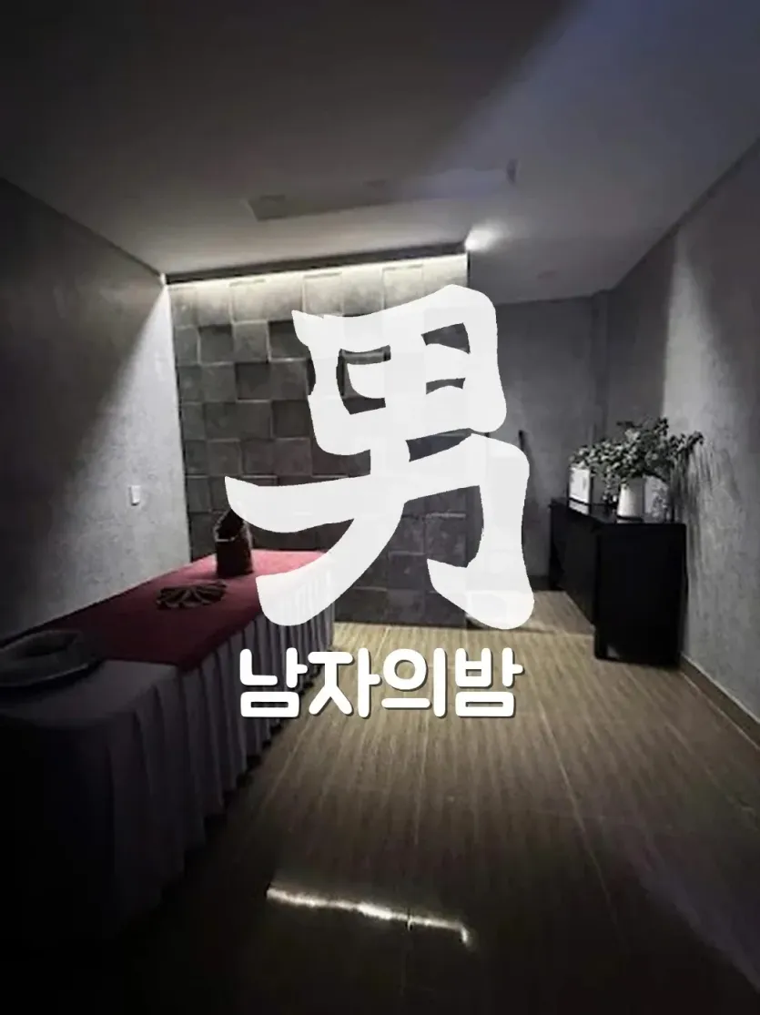 호치민 모네 스파 정돈된 룸 분위기