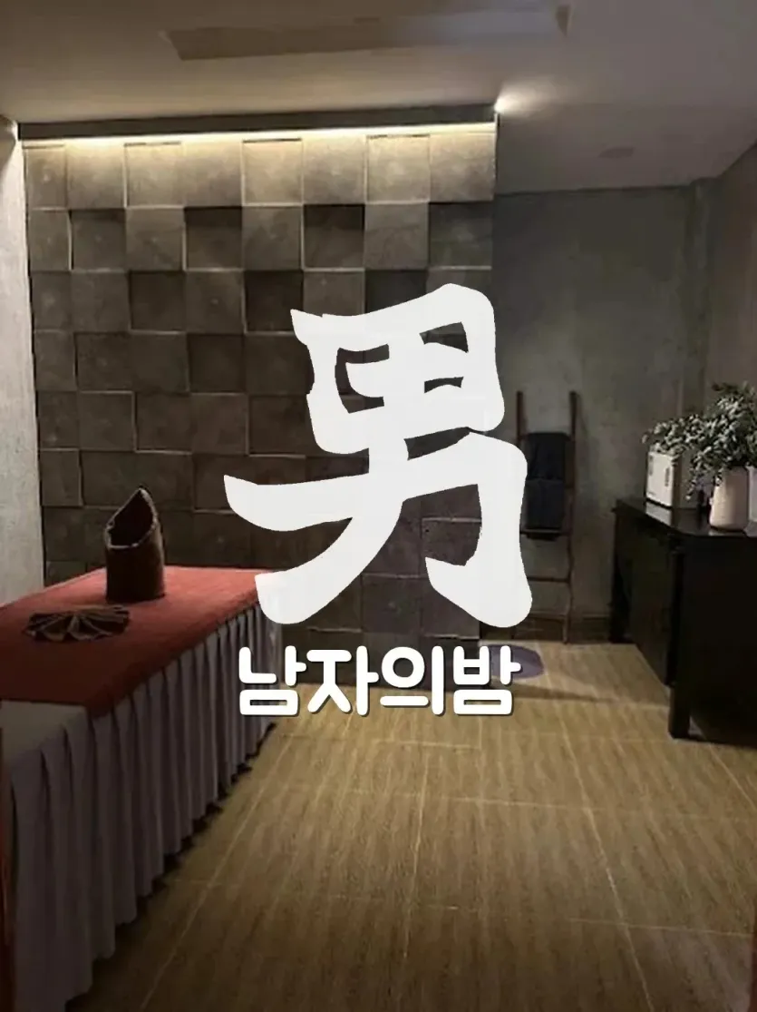 호치민 모네 스파 로비와 내관 분위기