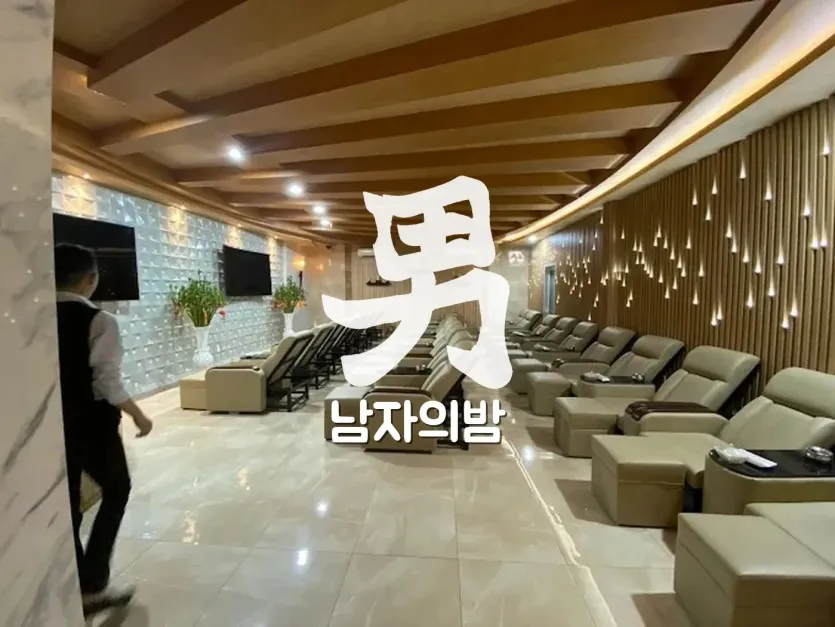 호치민 풍투이 마사지 관리룸 베드와 은은한 조명
