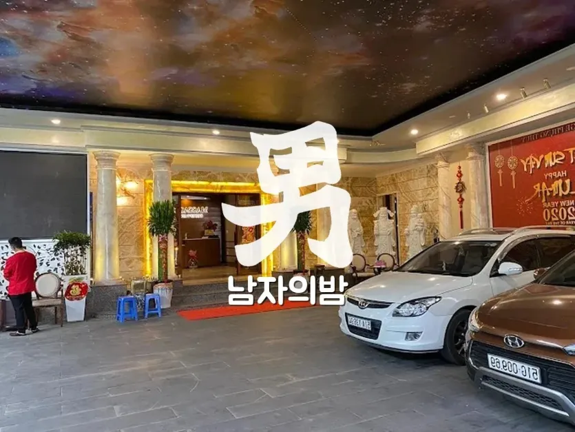 호치민 풍투이 마사지 샤워와 사우나 부대 시설
