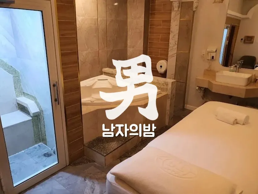 호치민 풍투이 마사지 내부 복도와 이동 동선