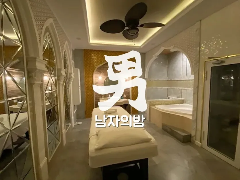 호치민 풍투이 마사지 시설 전경과 전체 분위기