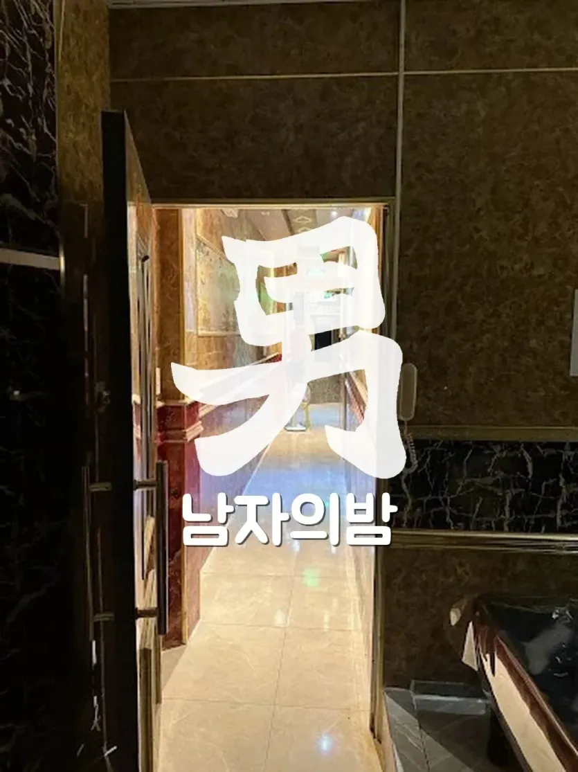 호치민 스타킹 마사지 시설과 룸 전경 분위기