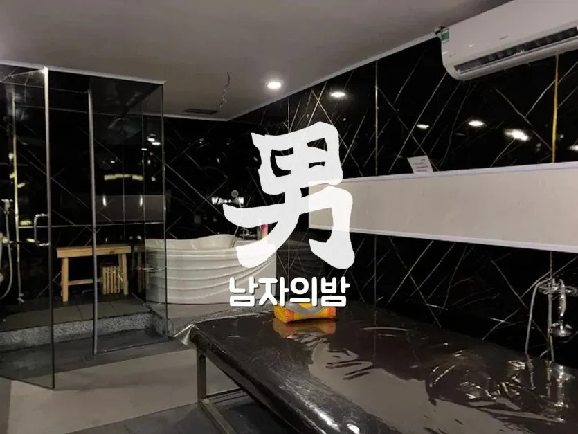 호치민 딸기 마사지 깔끔하게 정돈된 관리룸 내부