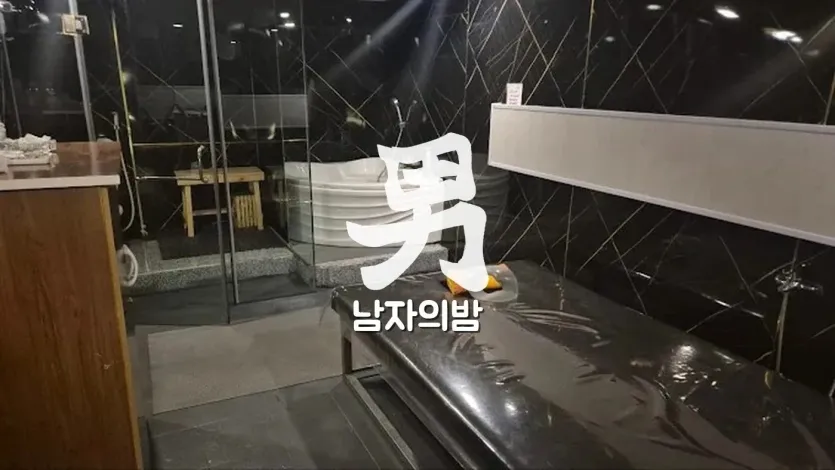 호치민 딸기 마사지 정돈된 룸과 케어 공간