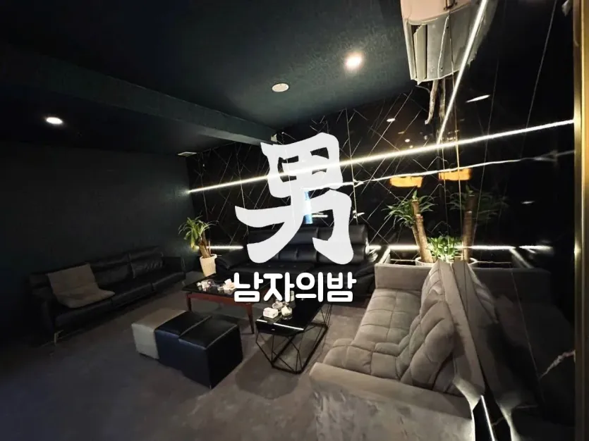 딸기 때밀이 스파 라운지의 소파와 테이블
