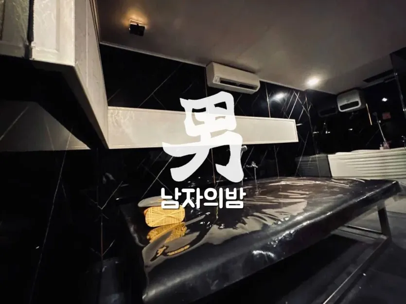 블랙 대리석 룸의 누루 매트 침대