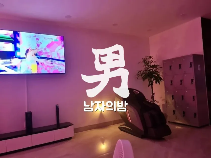 호치민 슈퍼맨 마사지 7군 힘람 신도시 입구와 로비 전경
