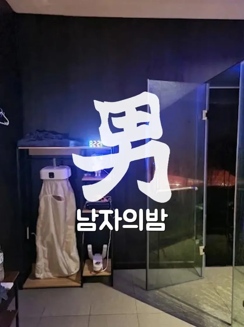 호치민 슈퍼맨 마사지 관리룸 내부의 베드와 정돈된 비품