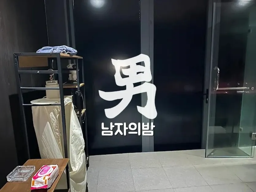 호치민 슈퍼맨 마사지 프라이빗 룸의 차분한 조명 분위기