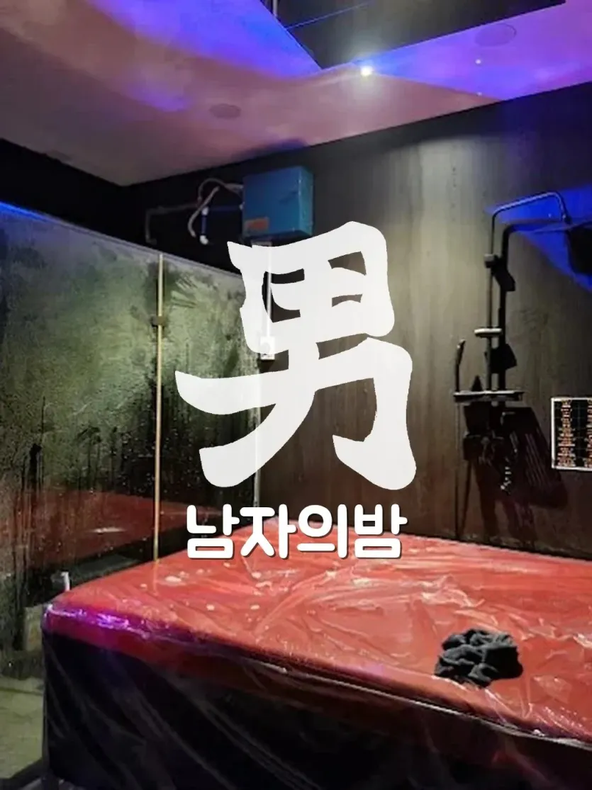호치민 슈퍼맨 마사지 관리룸 마감과 청결한 시설