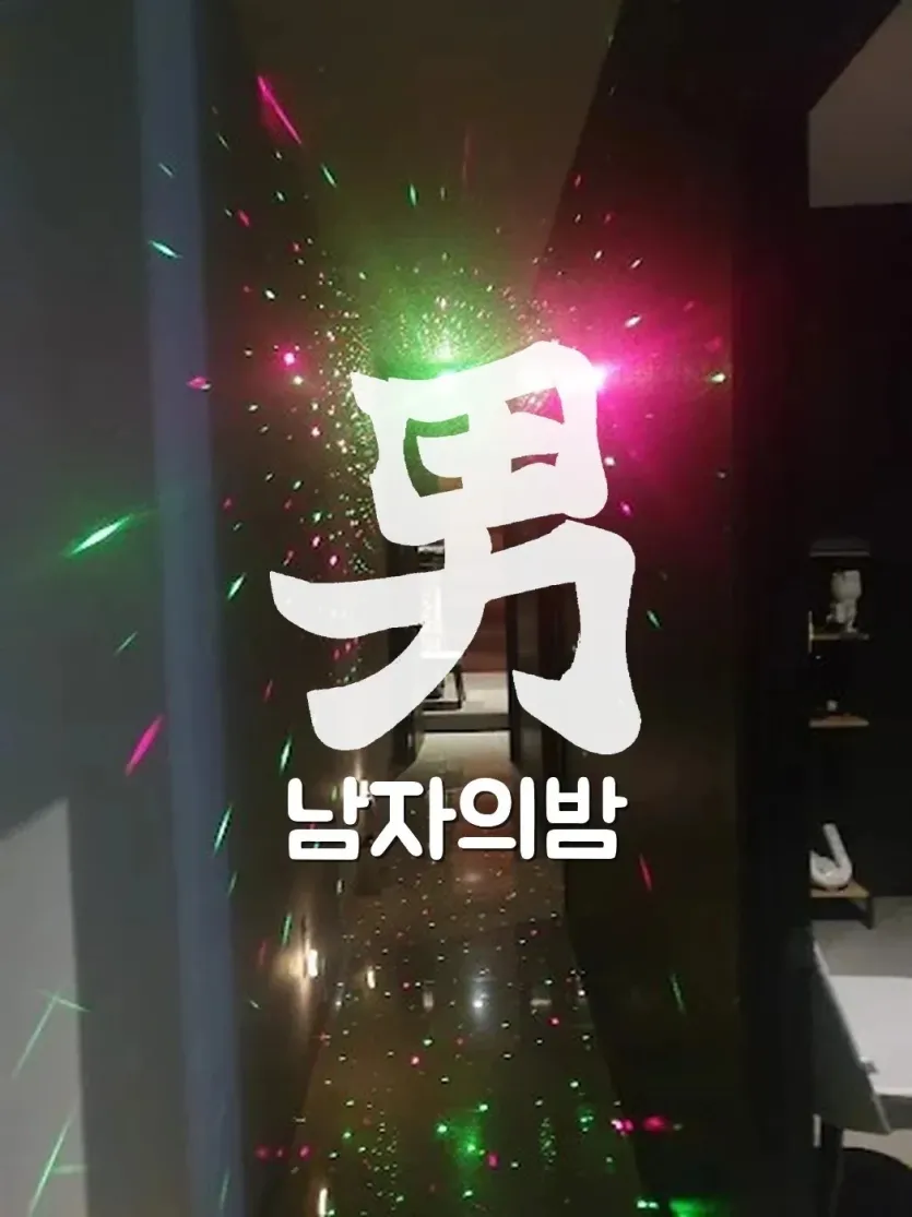 호치민 슈퍼맨 마사지 룸 전경과 편안한 실내 분위기