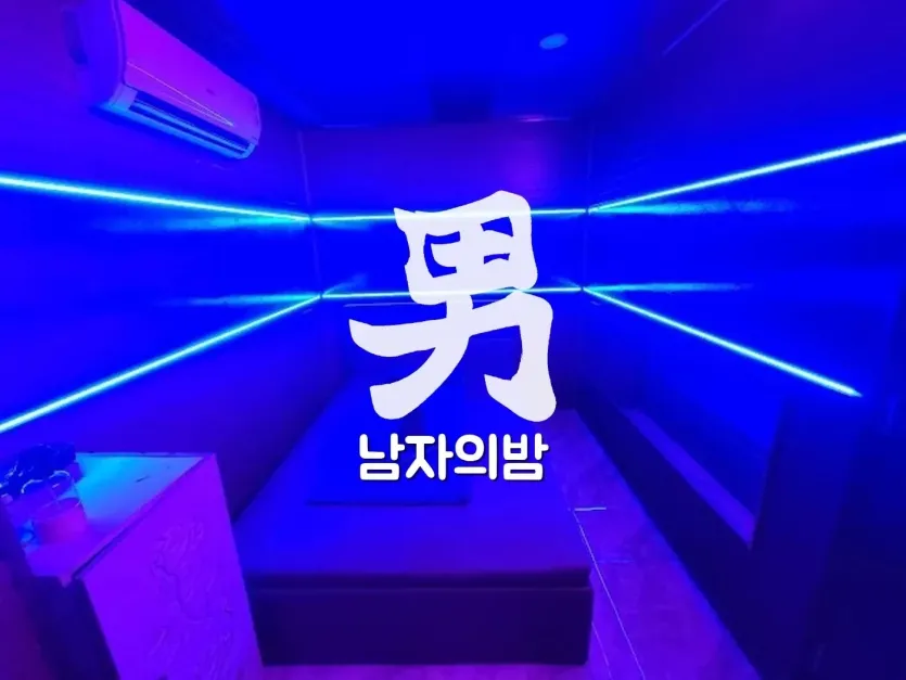호치민 윈디2 마사지 관리룸과 풀파티 공간 분위기