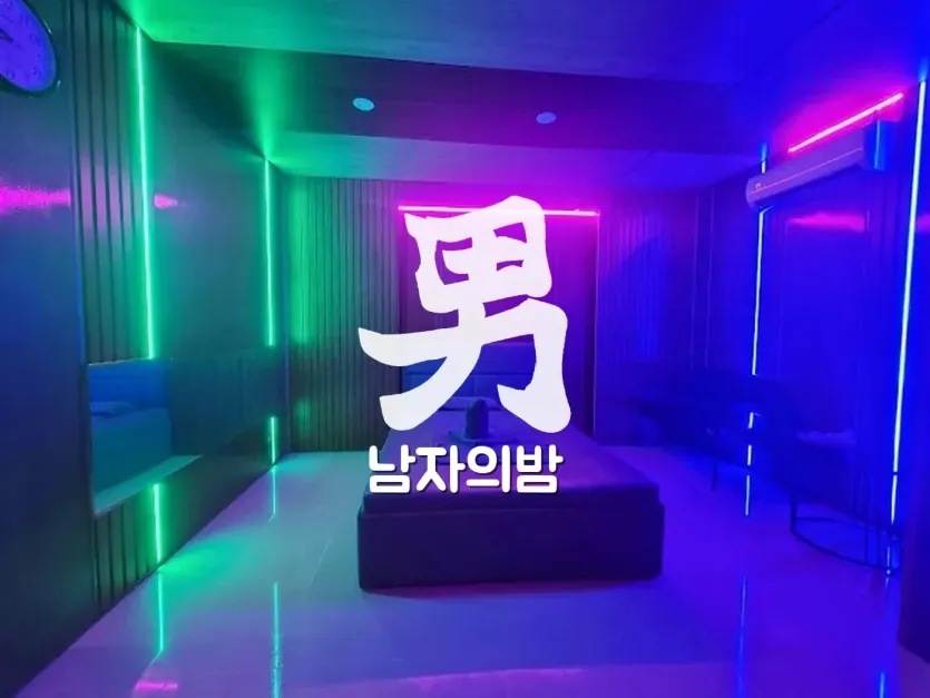호치민 윈디2 마사지 관리룸 베드와 은은한 조명 분위기