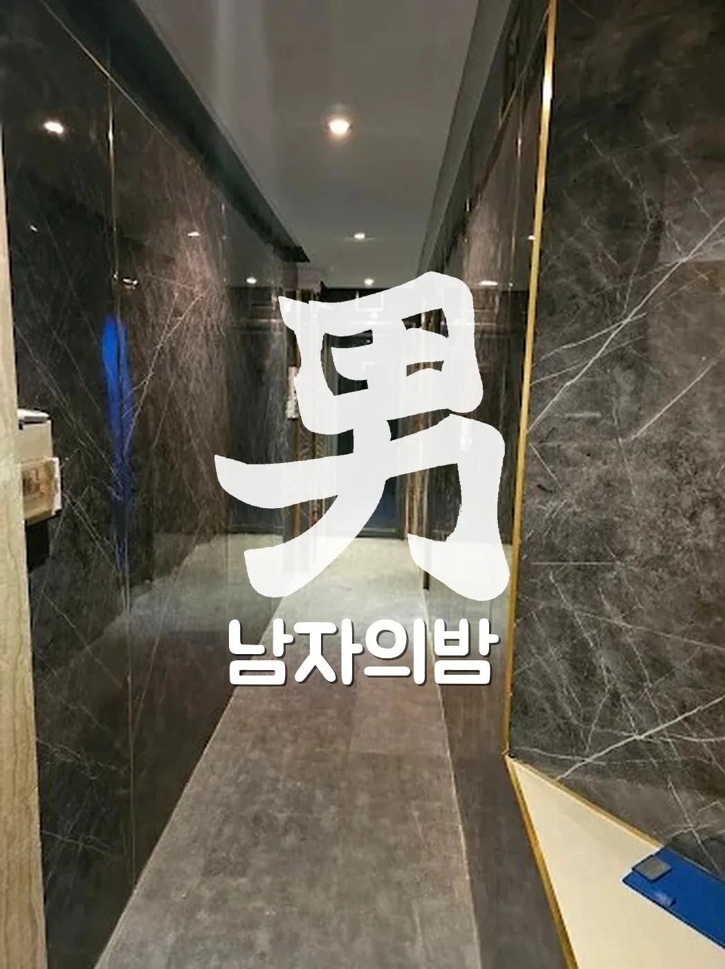 호치민 오로라 가라오케 단골이 찾는 룸의 은은한 조명