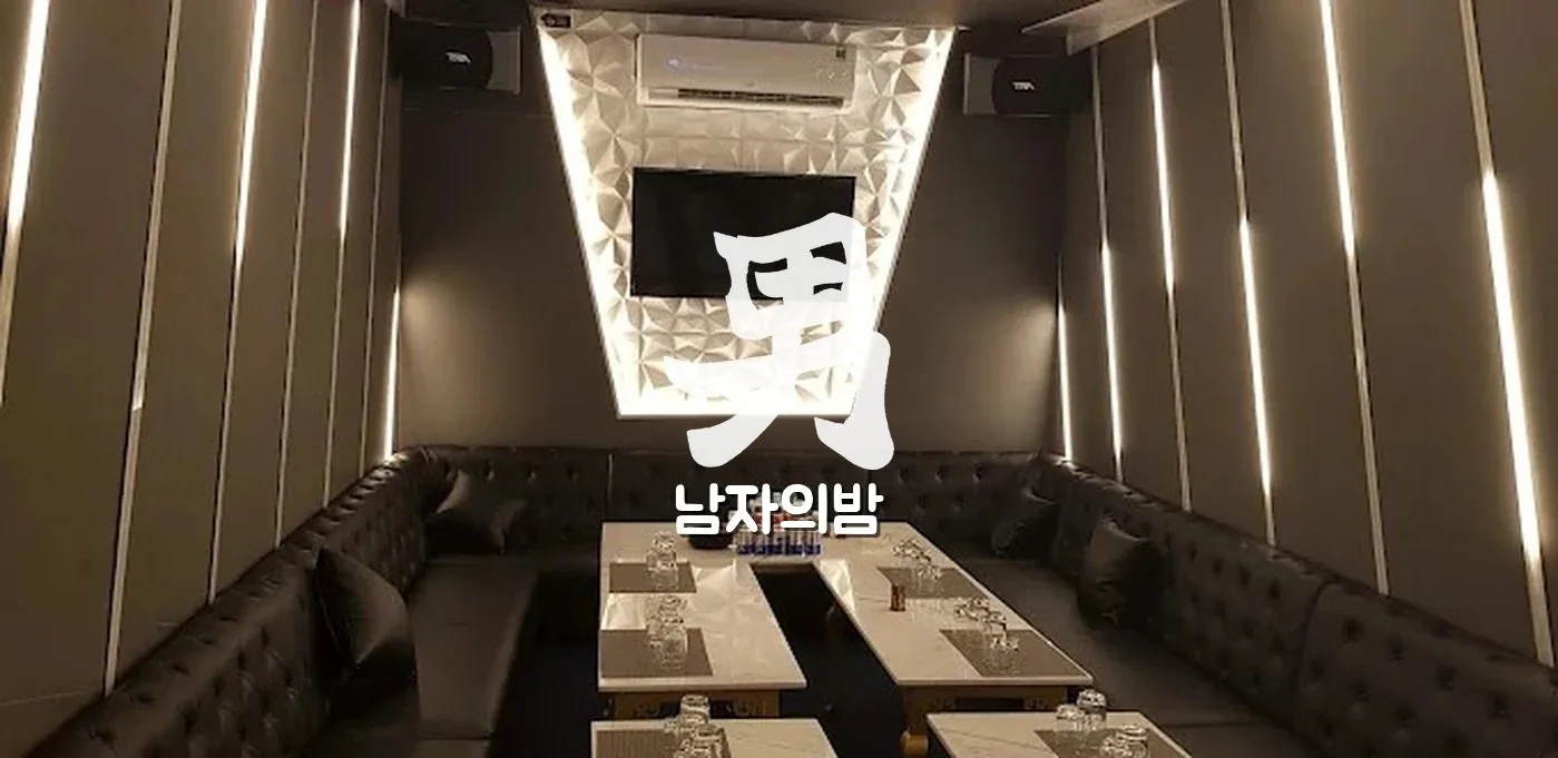 호치민 넘버원 가라오케 대형 KTV의 넓은 메인 룸 전경
