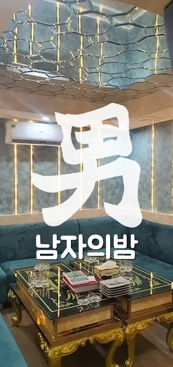 호치민 넘버원 가라오케 긴 복도와 줄지어 있는 룸 입구