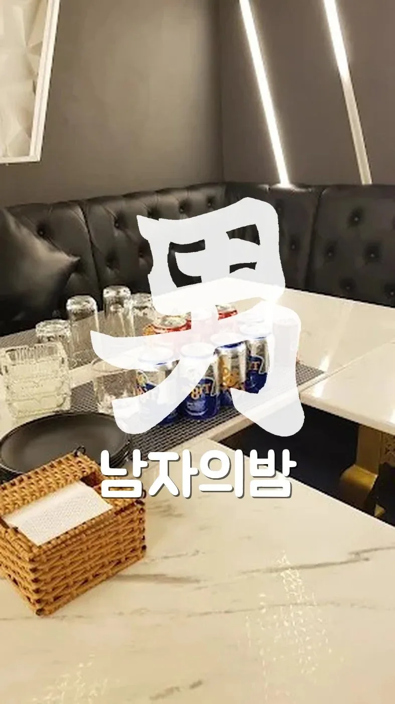 호치민 넘버원 가라오케 화려한 조명의 라운지와 대기 공간