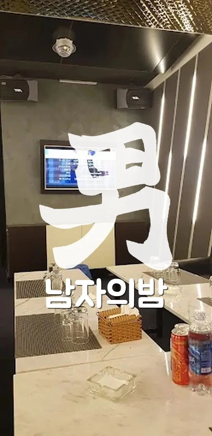 호치민 넘버원 가라오케 양주와 잔이 놓인 룸 테이블