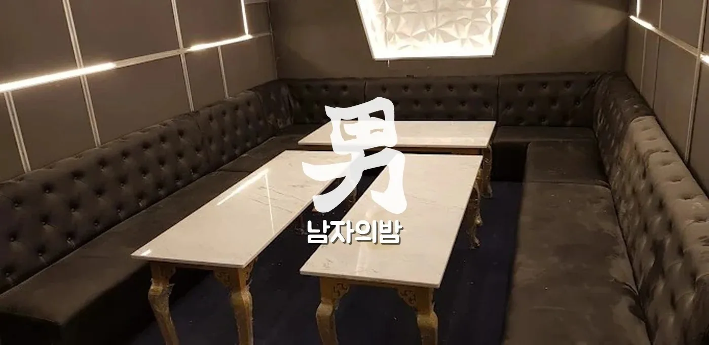 호치민 넘버원 가라오케 입구 로비와 안내 데스크