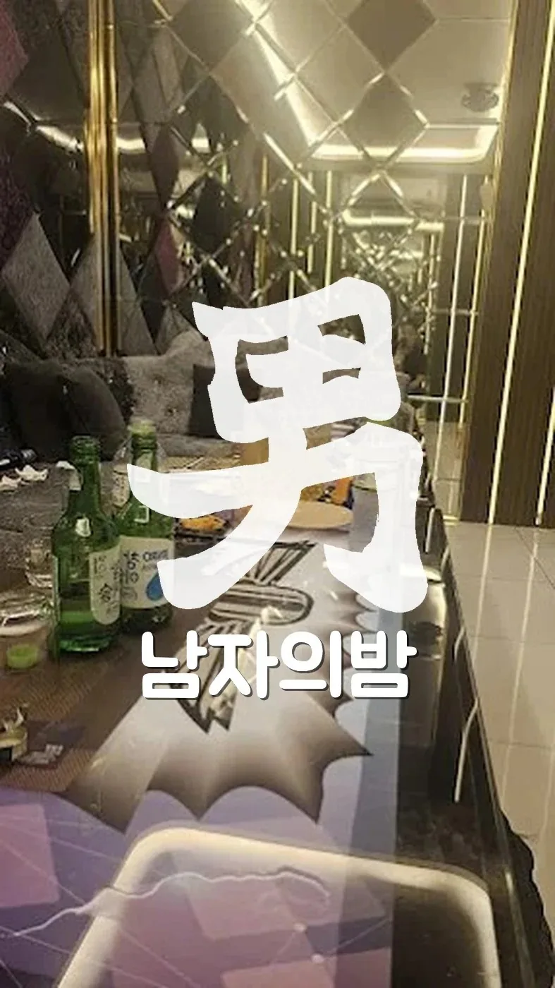 호치민 오디세이 가라오케 기본세트 주류 구성과 테이블 세팅