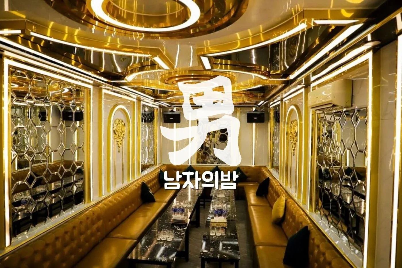 호치민 원투 가라오케 입구와 내관 분위기