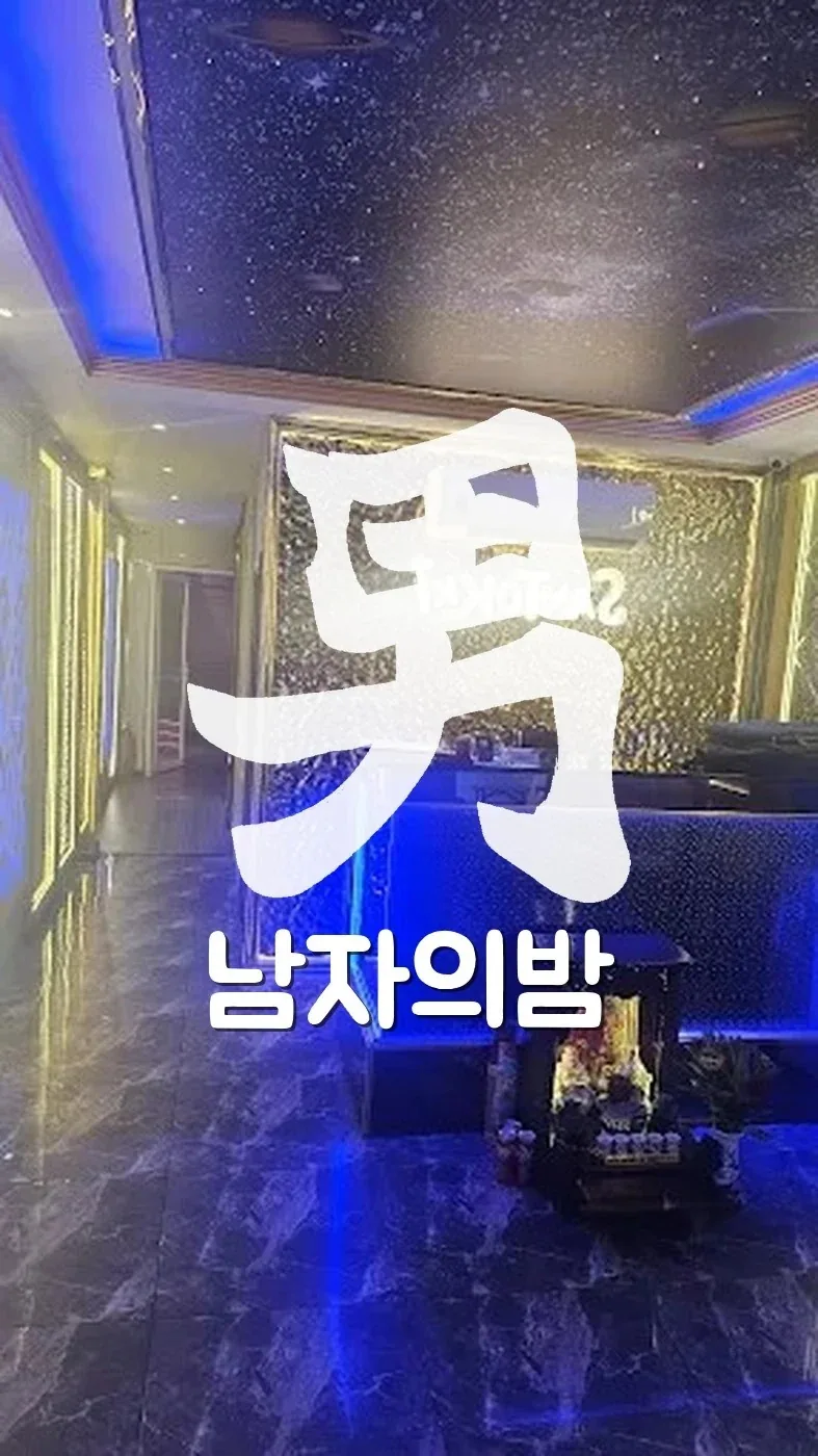 호치민 산토끼 가라오케 소파와 대형 화면이 있는 룸