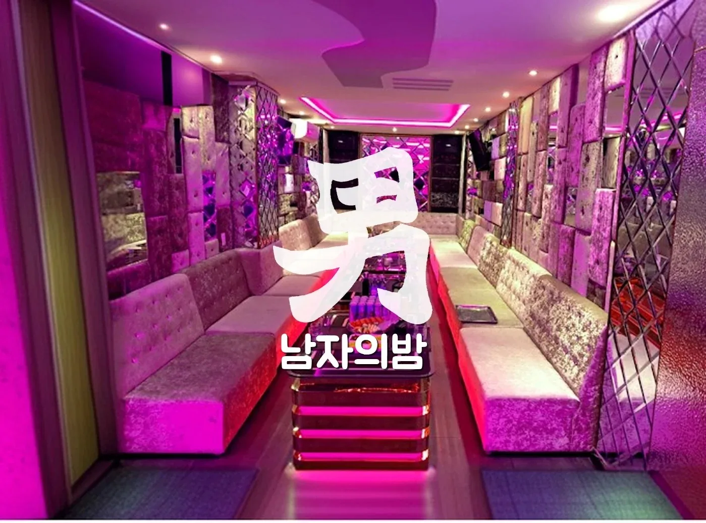 호치민 산토끼 가라오케 넓은 룸과 무대 공간