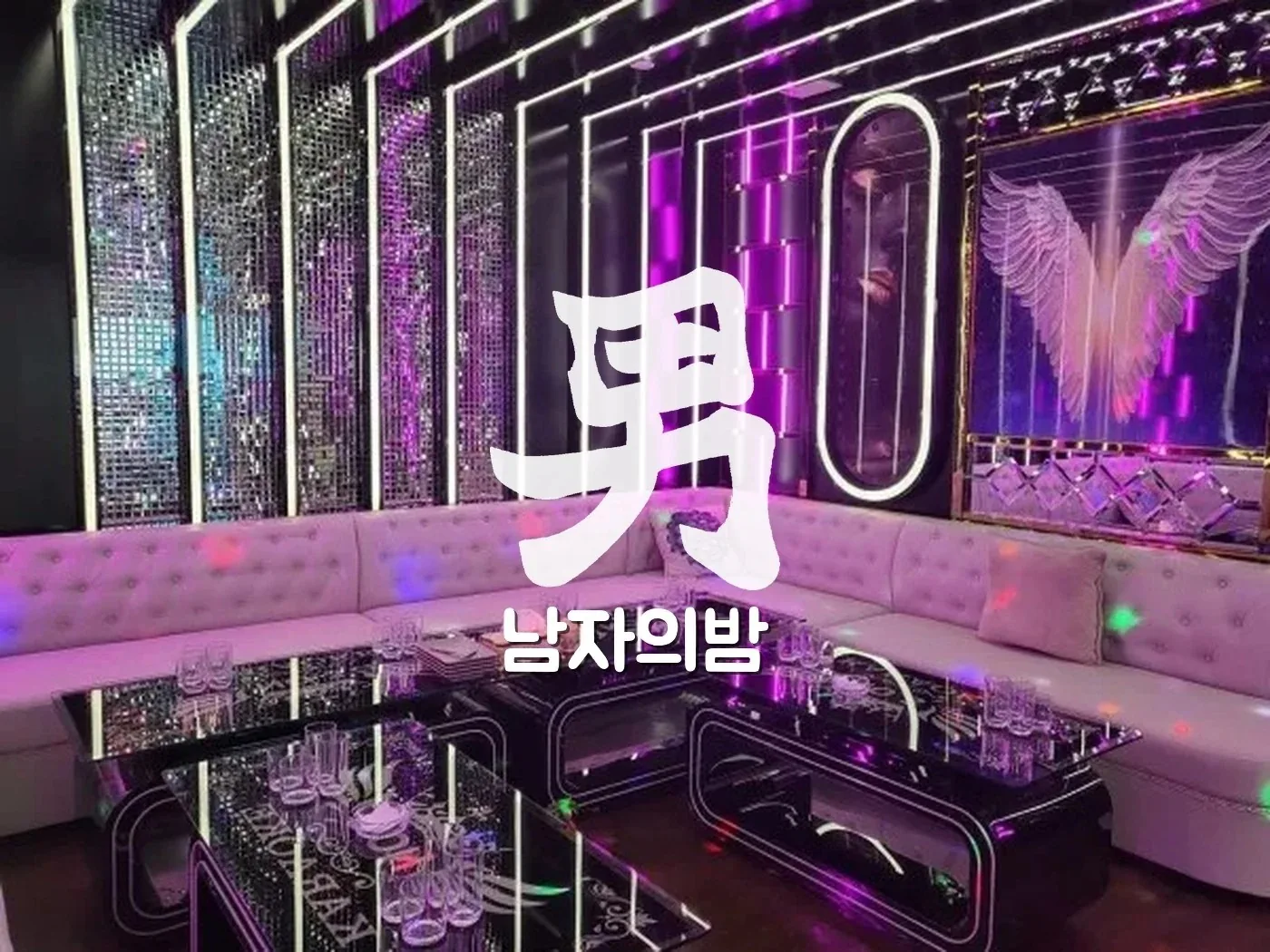 호치민 더원 가라오케 세트 주류와 안주가 차려진 테이블