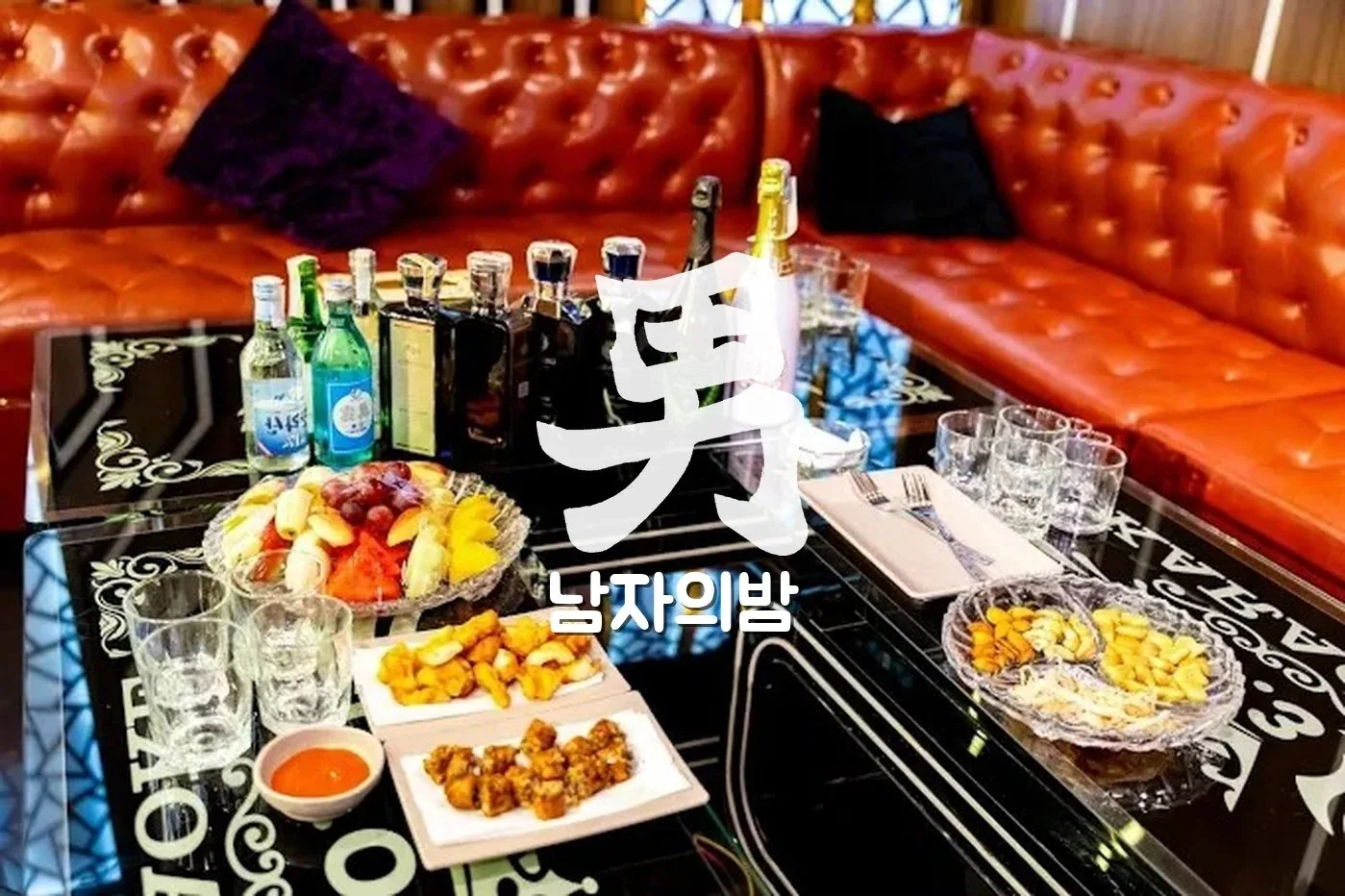 호치민 더원 가라오케 마무리 무렵 룸의 차분한 분위기