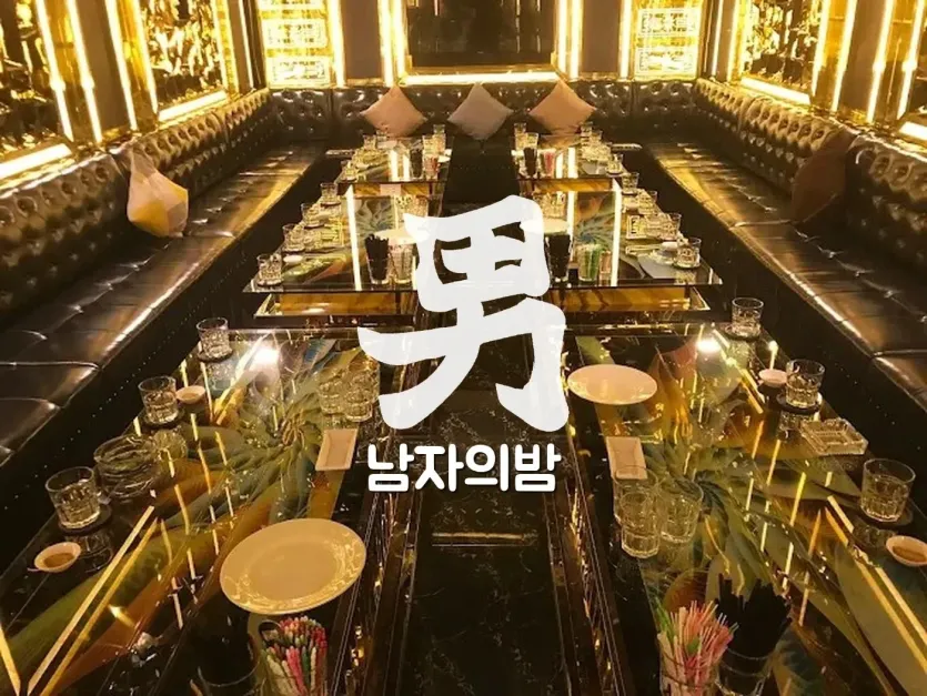 호치민 21 럭셔리 가라오케 화려한 조명이 들어온 룸 전경