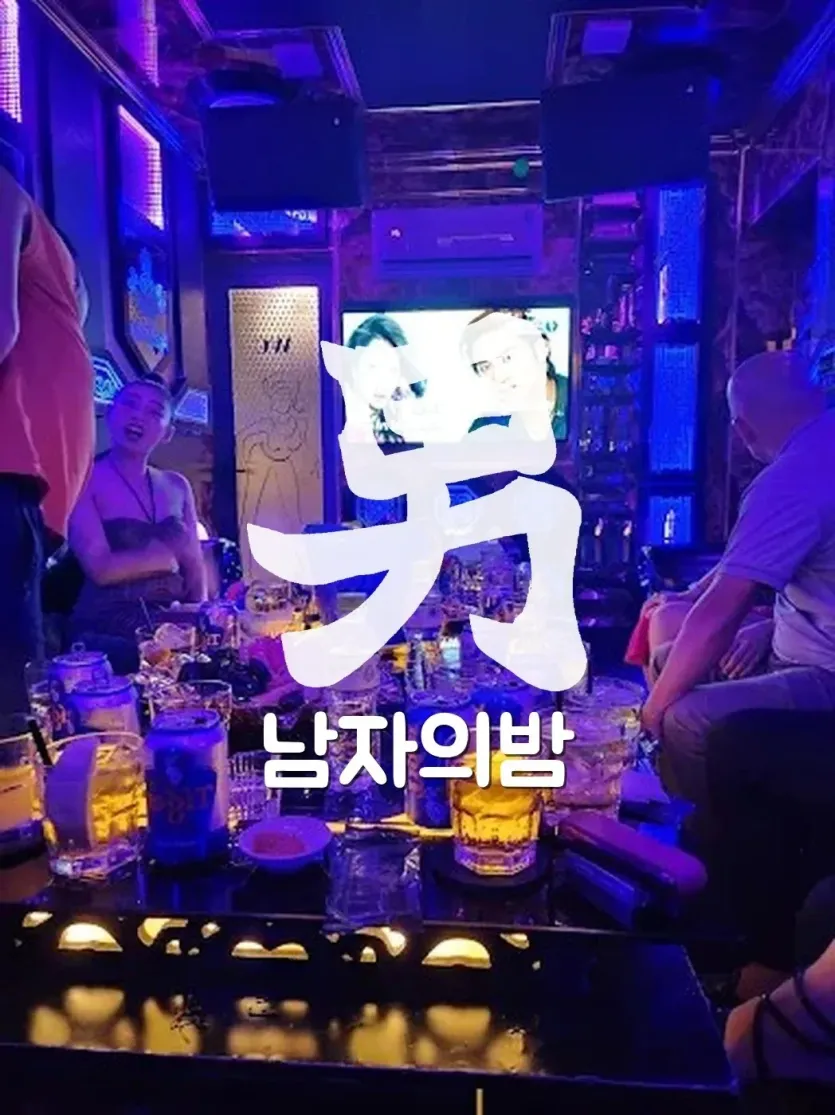 호치민 21 럭셔리 가라오케 VIP 룸의 넓은 소파와 대형 화면