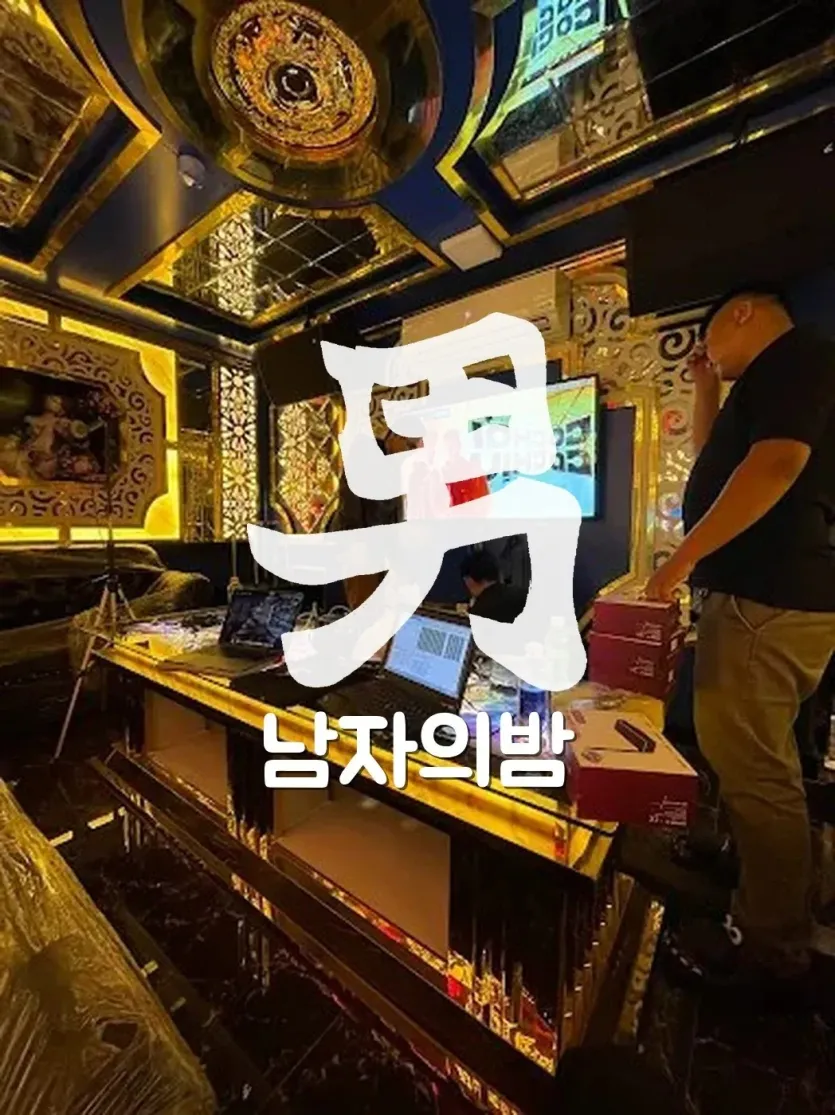 호치민 21 럭셔리 가라오케 천장 조명과 무대 공간