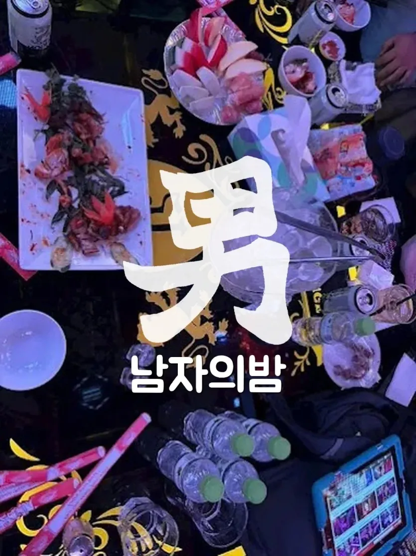 호치민 21 럭셔리 가라오케 테이블 세팅과 주류 구성