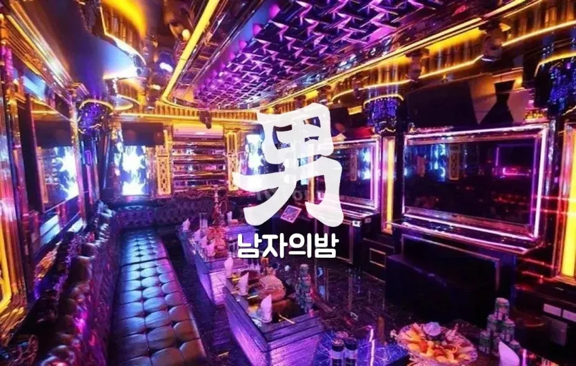 호치민 21 럭셔리 가라오케 넓은 룸과 좌석 배치