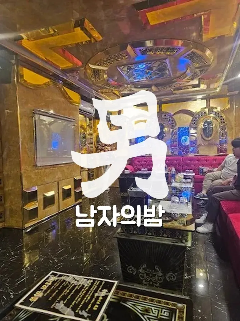 호치민 아레나 가라오케 화려한 조명이 켜진 대형 룸 전경