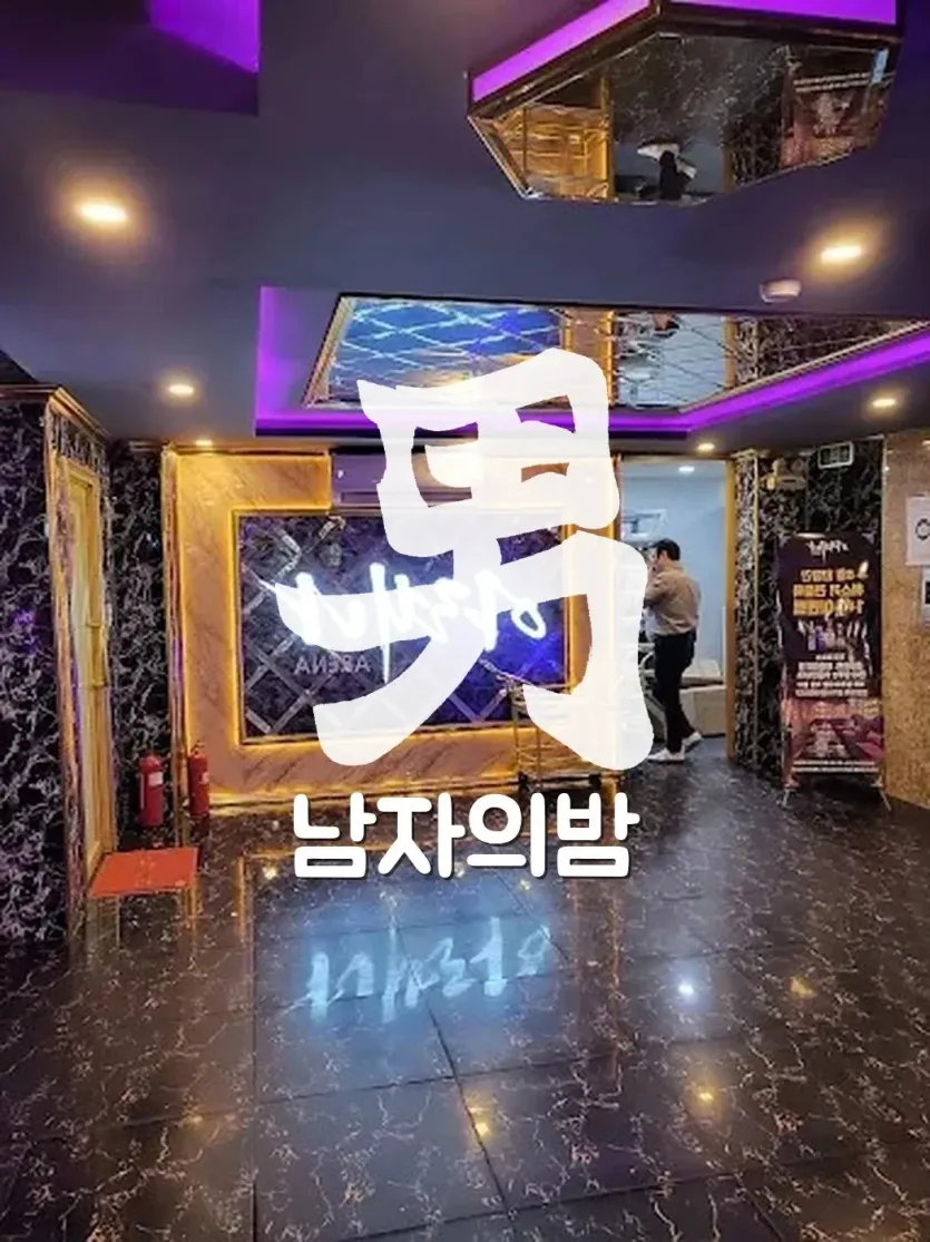 호치민 아레나 가라오케 소파가 넓게 배치된 단체 룸