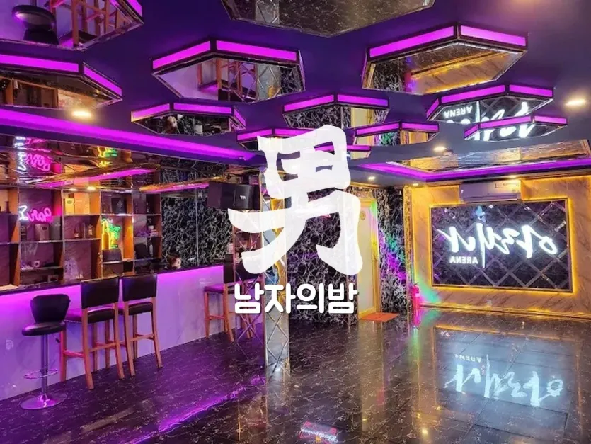 호치민 아레나 가라오케 입구와 내관 분위기
