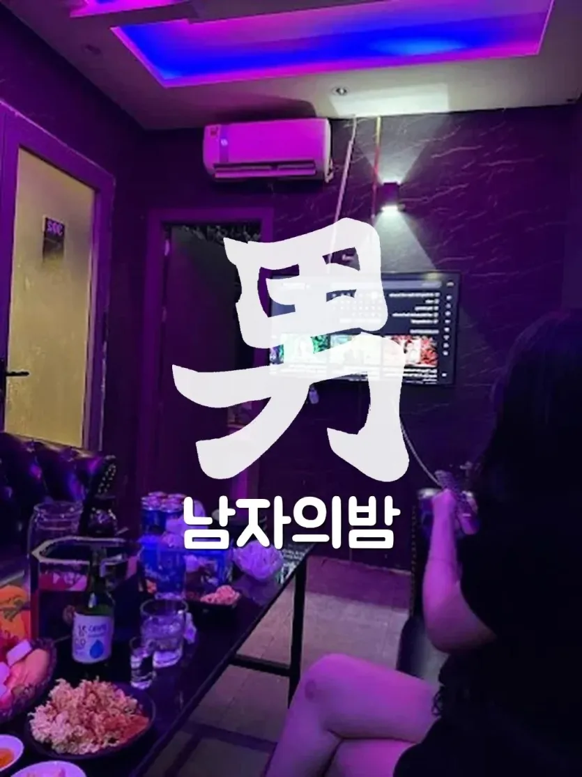 호치민 오로라 가라오케 입구와 내관 분위기