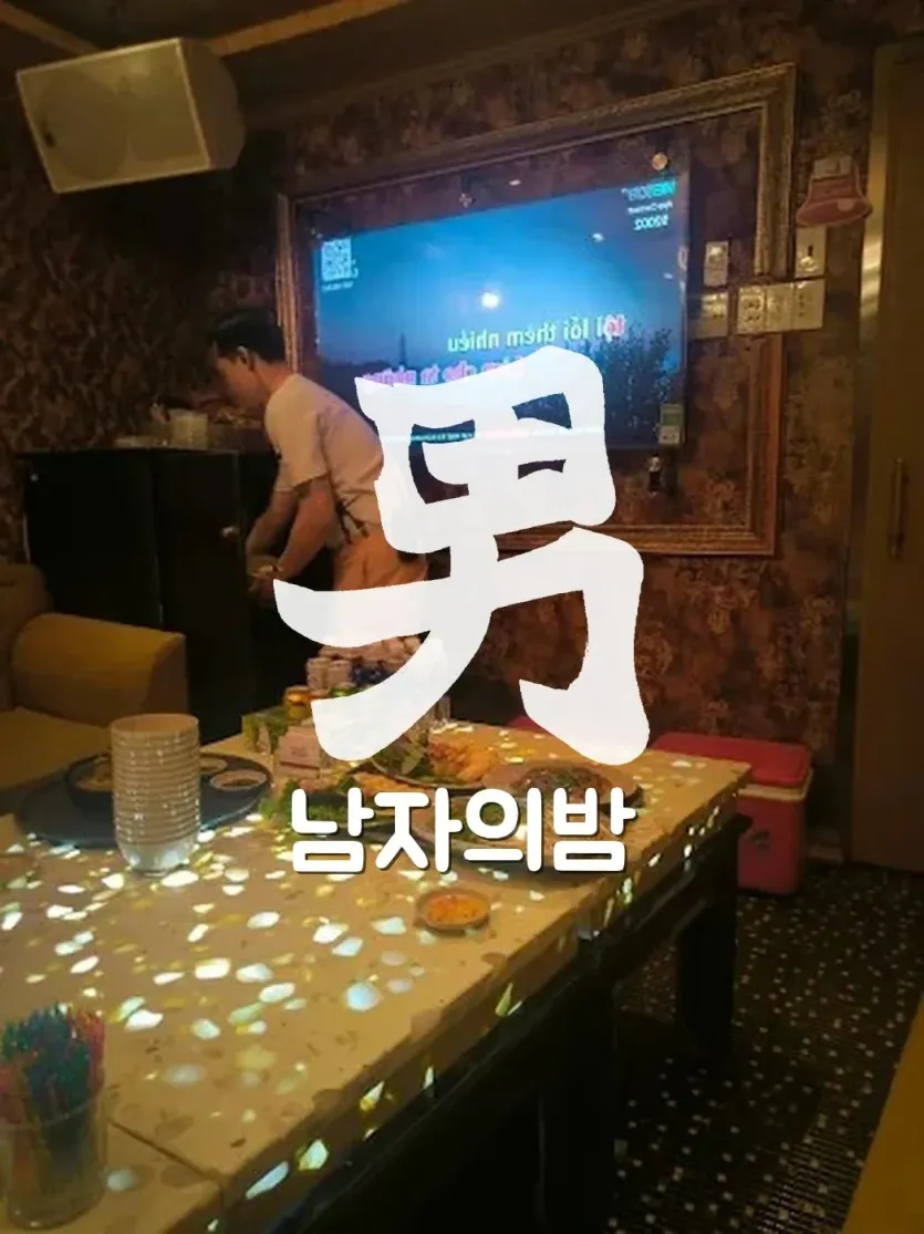 호치민 보스 가라오케 ㄷ자 소파의 단체 룸과 대형 화면
