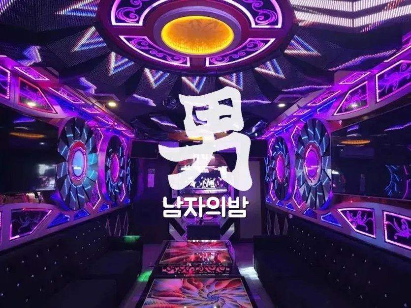 호치민 102 가라오케 소파 좌석과 테이블이 놓인 룸 내부