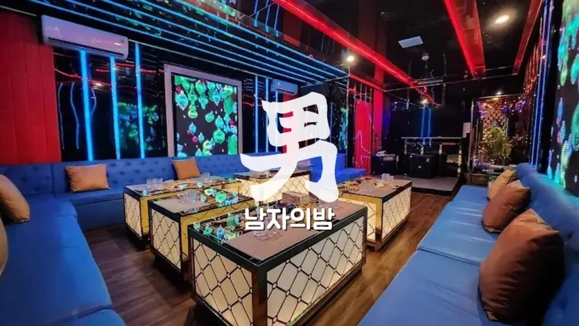 호치민 두바이 가라오케 심야 조명이 깊게 깔린 룸 전경