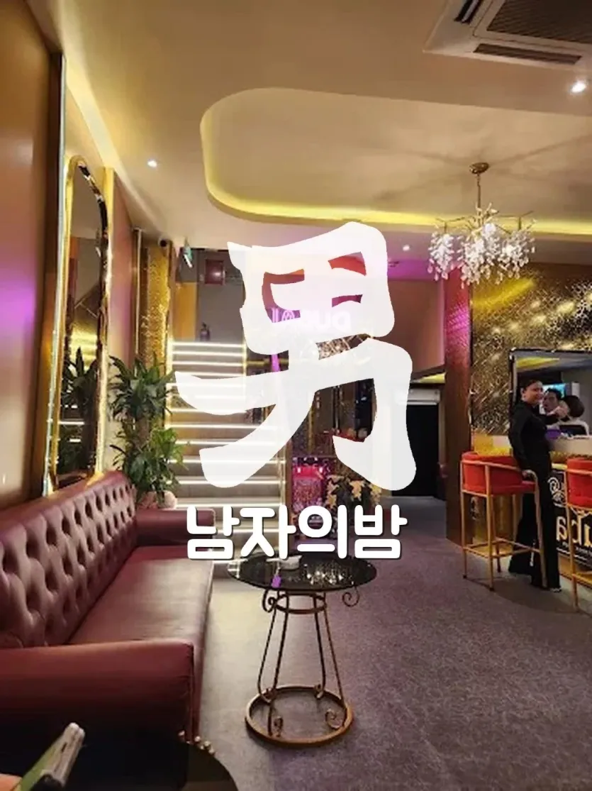 호치민 두바이 가라오케 오래 머물기 좋은 넓은 소파 룸