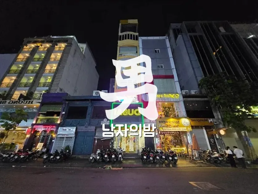 호치민 두바이 가라오케 노래 화면과 마이크가 놓인 심야 룸