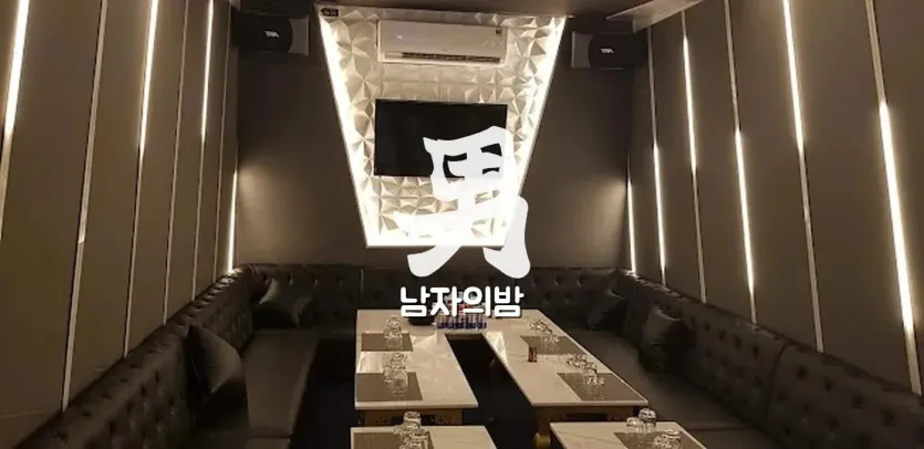 호치민 넘버원 가라오케 대형 KTV의 넓은 메인 룸 전경